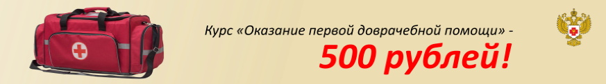 Курсы пожарно-технического минимума онлайн Обучение ПТМ дистанционно