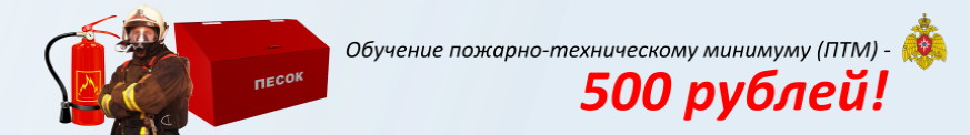 Курс первой помощи Обучение первой доврачебной помощи